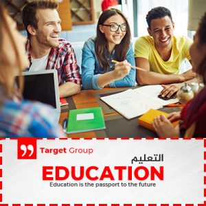 تارجت جروب - خدمات الدراسة في جورجيا