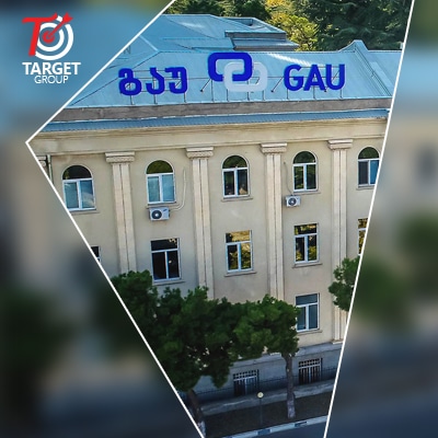 الجامعة الجورجية الأمريكية