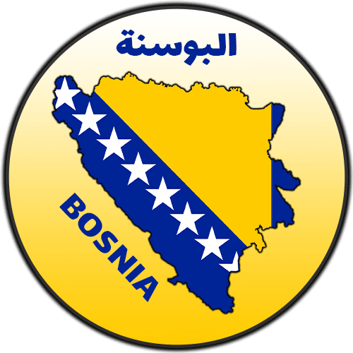 السیاحة في البوسنة