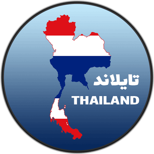 السیاحة في تايلاند