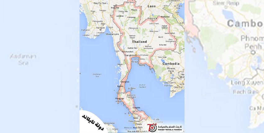 دولة تايلاند