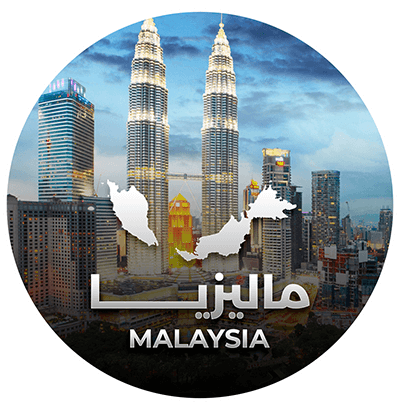 البرامج السياحية حول العالم 4 %D9%85%D8%A7%D9%84%D9%8A%D8%B2%D9%8A%D8%A7