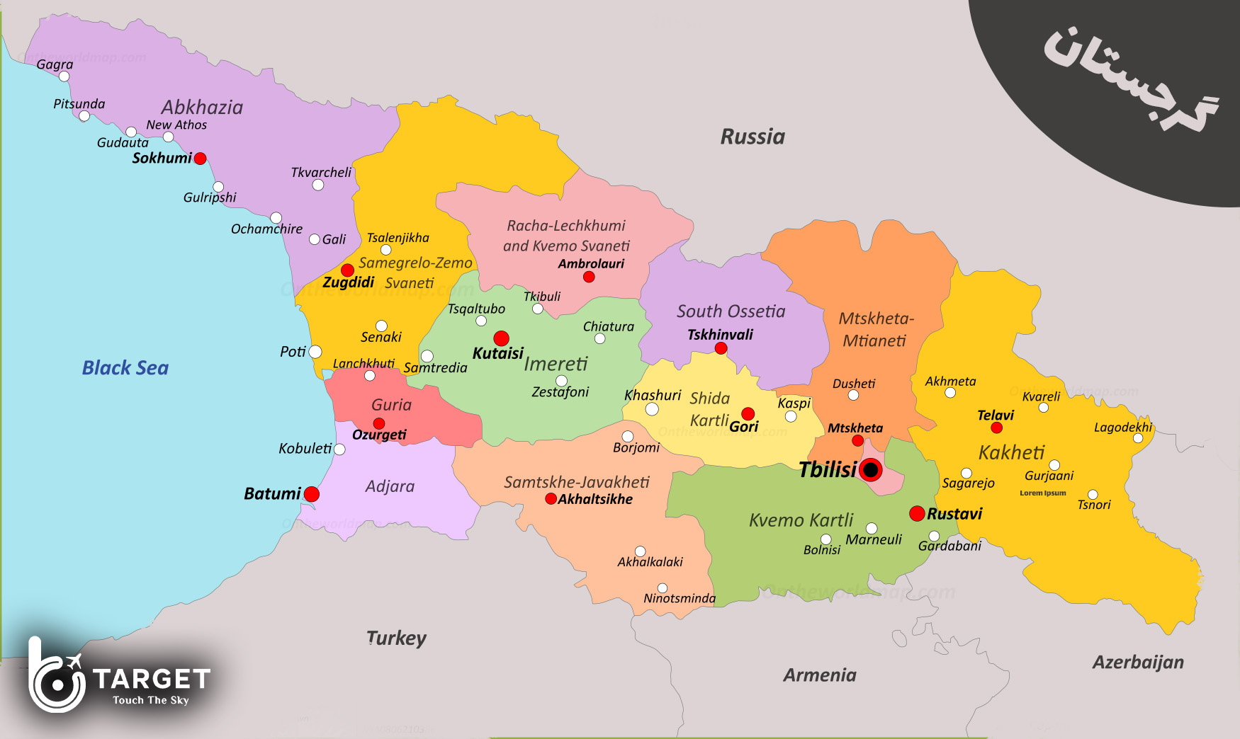 اطلاعات سفر به گرجستان تارگت تراول