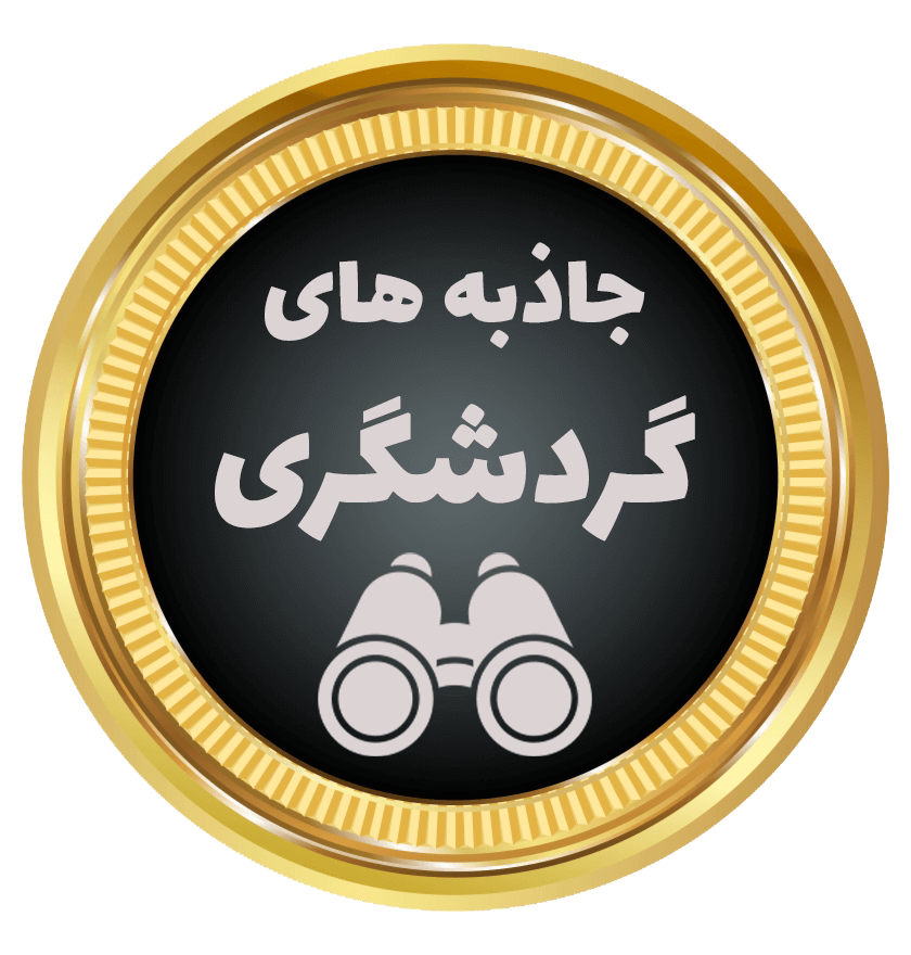 جاذبه های گردشگری گرجستان