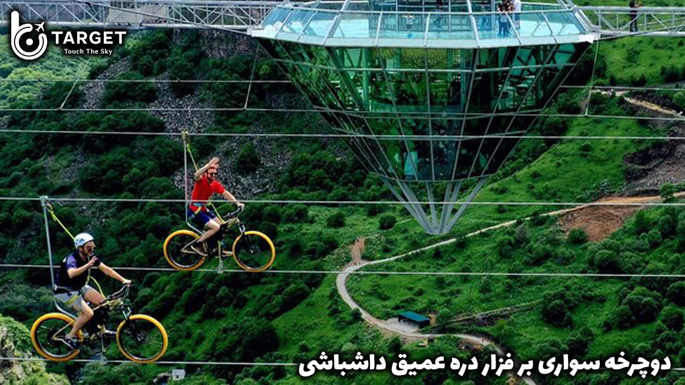 دره-داشباشی-تفلیس-گرجستان