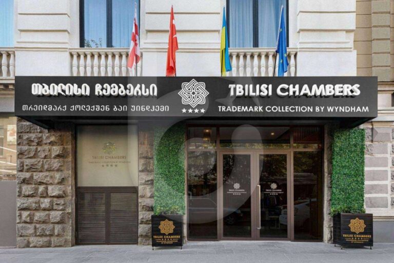فندق-تبليسي-شامبرز-ويندهام-4-نجوم-(1)