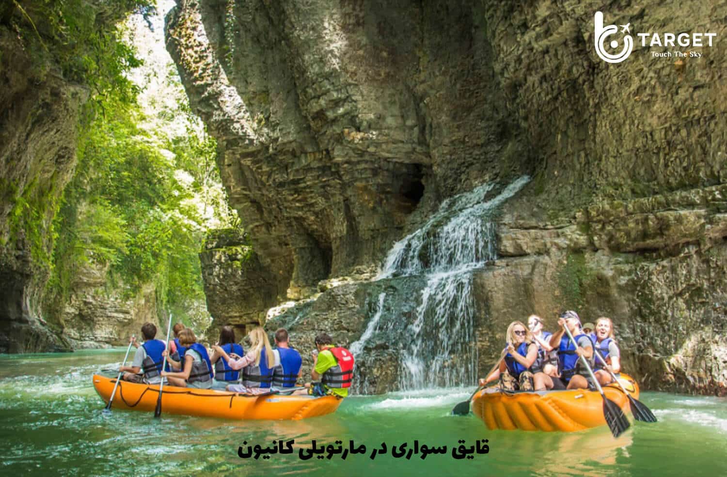 قایق سواری مارتویلی کانیون گرجستان تارگت تراول
