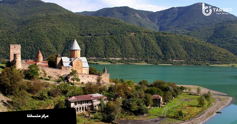 شهر-متسختا-گرجستان-تارگت-تراول