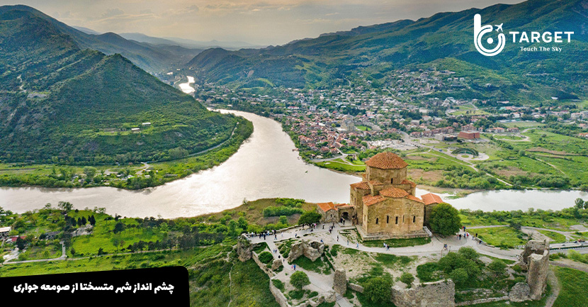 صومعه جواری متسختا گرجستان تارگت تراول