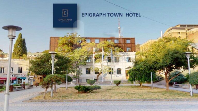 فندق-ايبيجراف-epigraph-4-نجوم-تبليسي-(1)